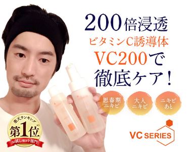 VCX^[^[Zbg,jp